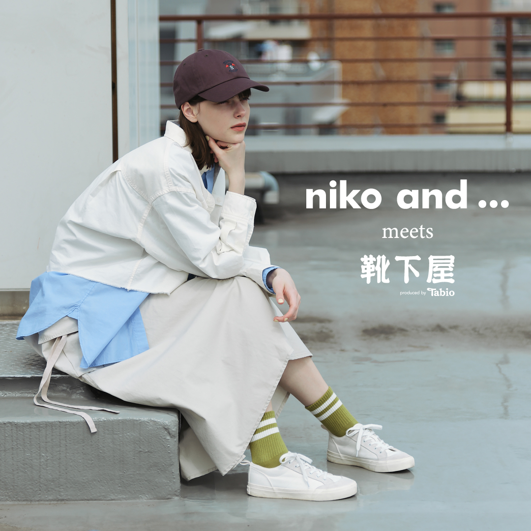 niko and ニット帽 2個セット ２月末削除します。 - ニットキャップ
