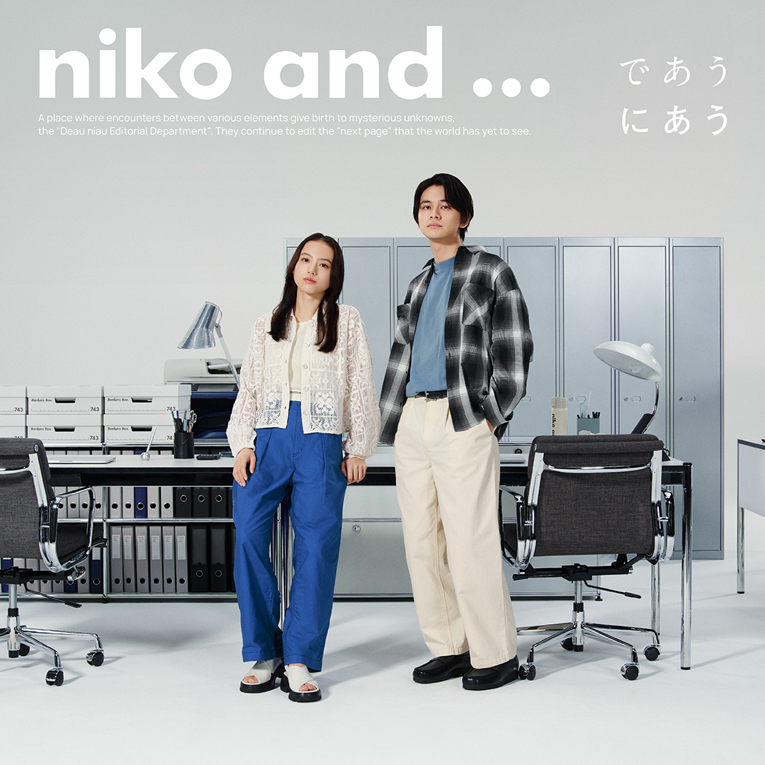 ニコアンド（niko and ）オフィシャルブランドサイト