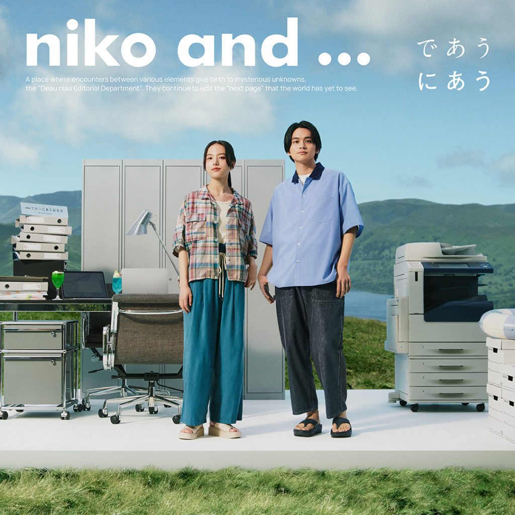 ニコアンド（niko and  ）オフィシャルブランドサイト