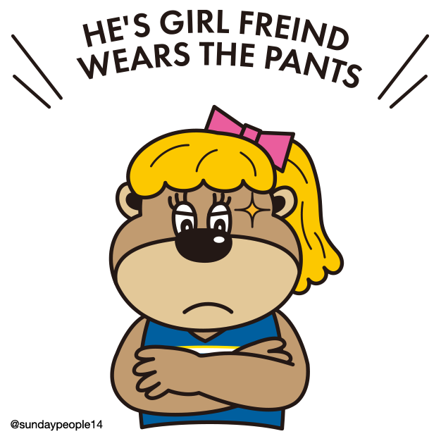 ○○'s girl freind 
weras the pants