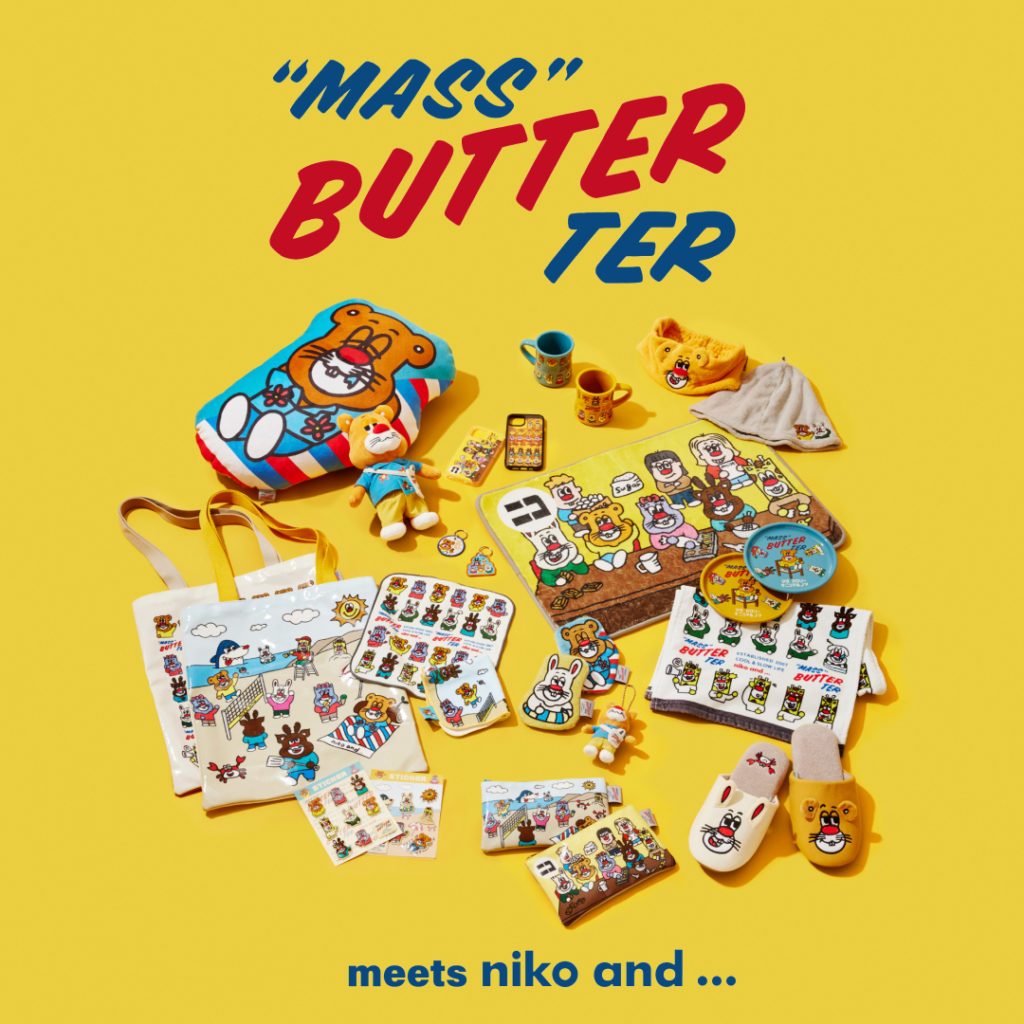 「niko and ...」 が東京・代田橋で人気のフィナンシェ専門店「Butter”mass”ter（バターマスター）」とのコラボアイテムを7月26日(金)よりWEBで先行予約発売！