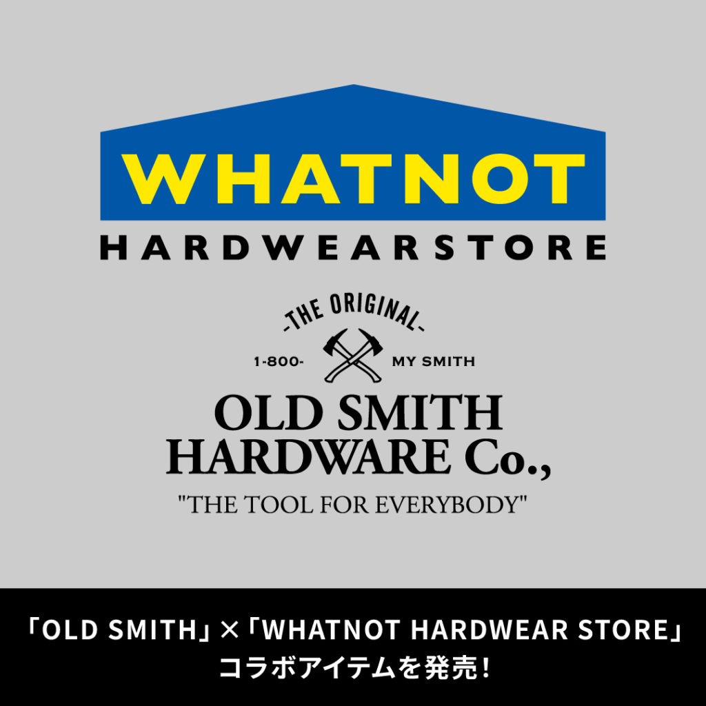 「niko and ...」が展開する雑貨シリーズ「OLD SMITH」が「WHATNOT HARDWEAR STORE」とのコラボアイテムを9月6日（金）より発売！