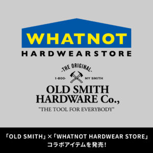 「niko and ...」が展開する雑貨シリーズ「OLD SMITH」が「WHATNOT HARDWEAR STORE」とのコラボアイテムを9月6日（金）より発売！