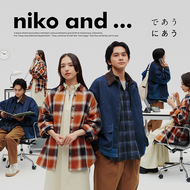 ニコアンド（niko and ... ）オフィシャルブランドサイト