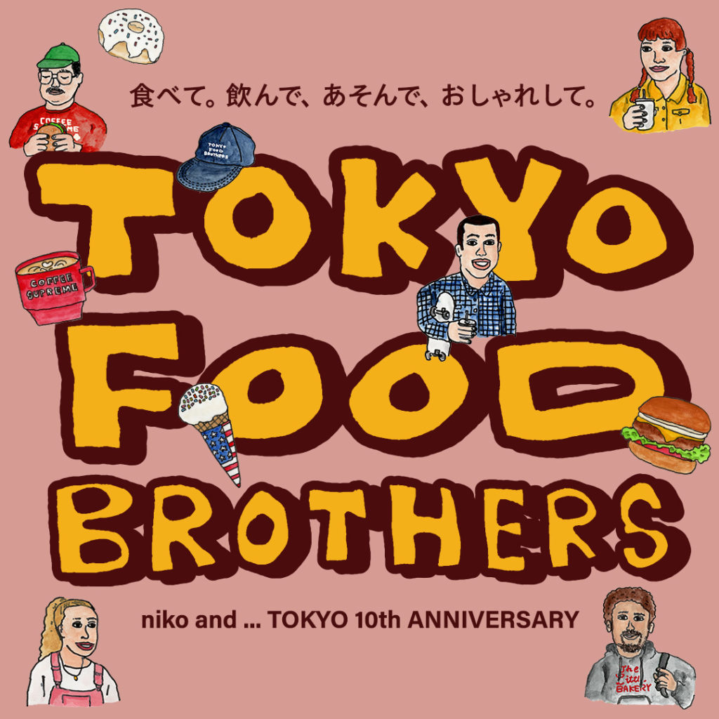 グローバル旗艦店「niko and ... TOKYO」10周年！10月1日「COFFEE SUPREME」「The Little BAKERY Tokyo」「Jennifer Seven」コラボ発売 2日間限定のマルシェイベント「CULTURE MARKET」も開催決定！