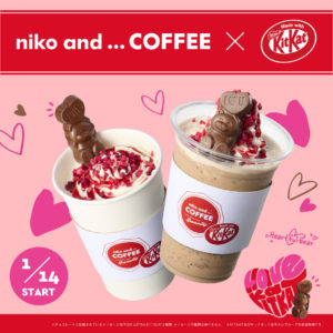 niko and ... COFFEE」と「キットカット ハートフルベアー」が 初のコラボレーション！ハートバルーンを持つ”クマ型キットカット”が 今年のバレンタインを彩るユニークなドリンクとして登場