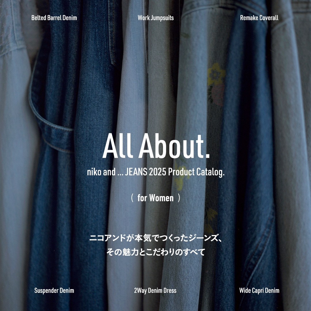 All About. niko and ... JEANS 2025 Product Catalog.  for Women