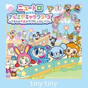 「tiny tiny」が平成リバイバルとして話題を呼んでいる 「ナルミヤキャラクターズ」とのコラボアイテム全７型を ２月１日(土)からルミネエスト新宿店にて発売